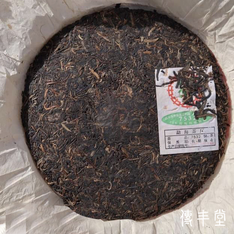 2000年 7532二十五週年紀念餅